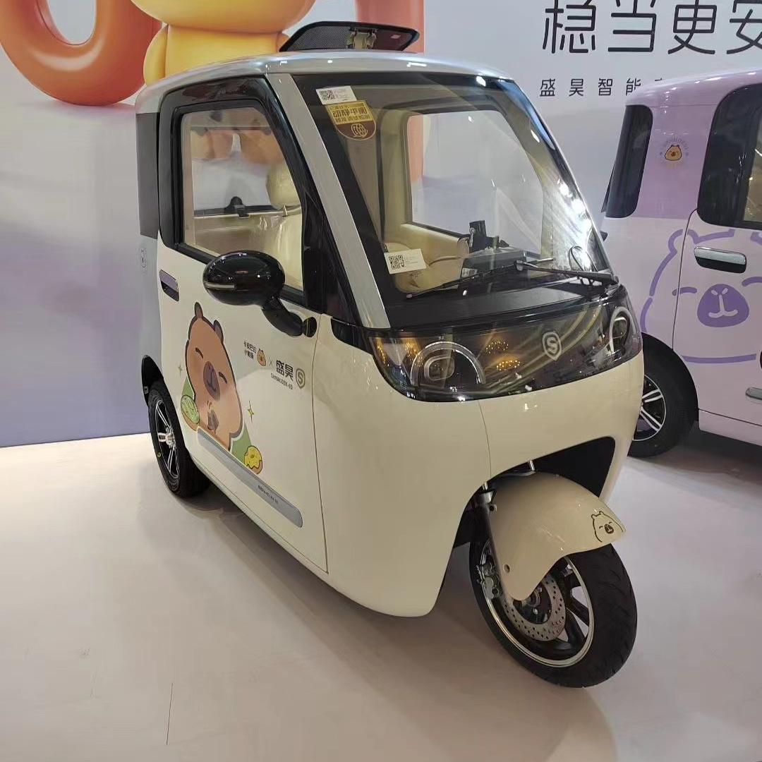 茶庵盛昊新能源