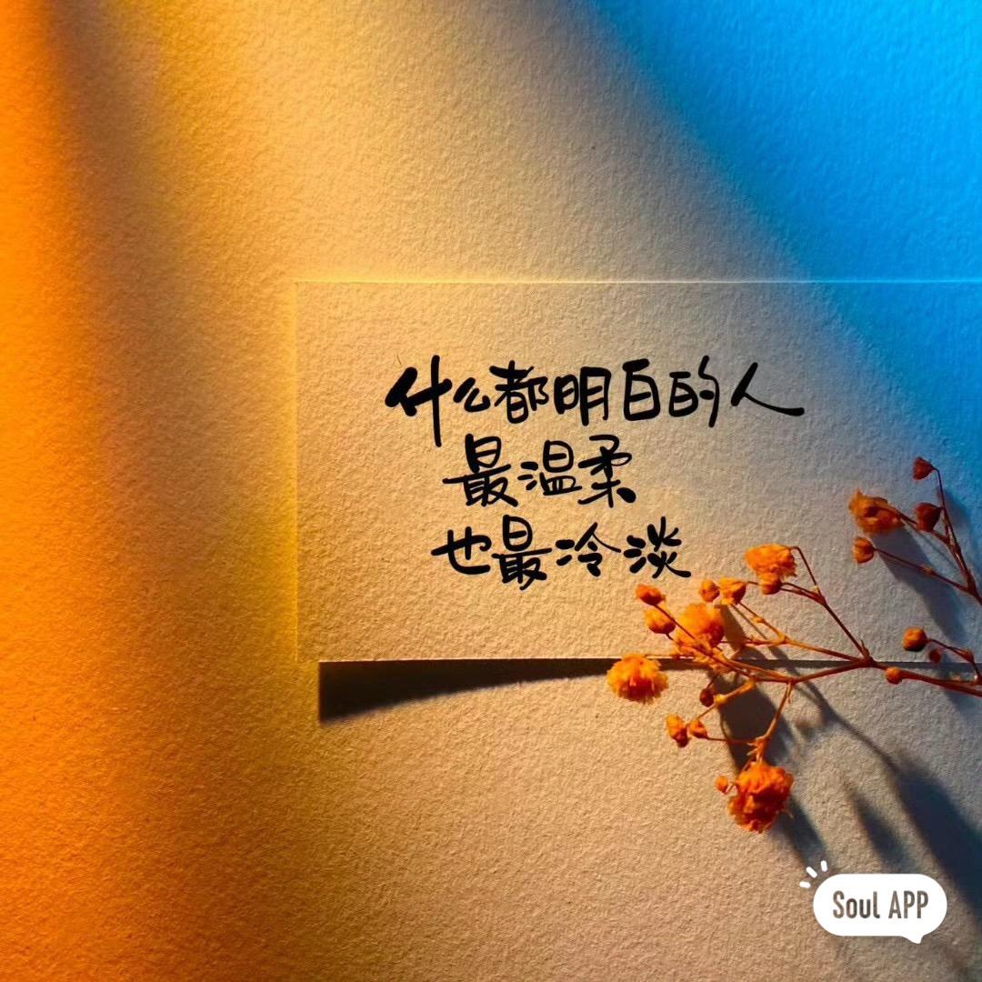 齐伟