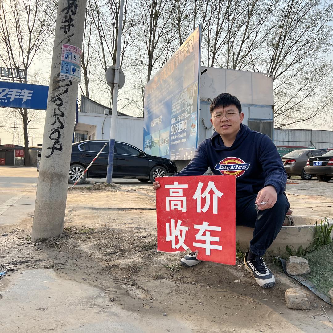 佰利达-习文收车