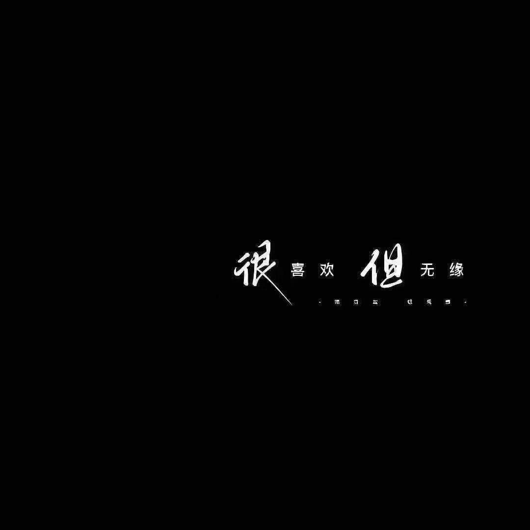 终了。