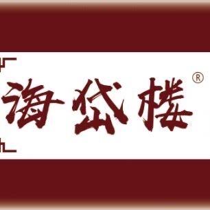 海岱楼®美式汉堡