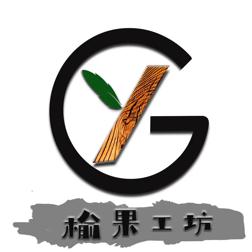 榆果工坊