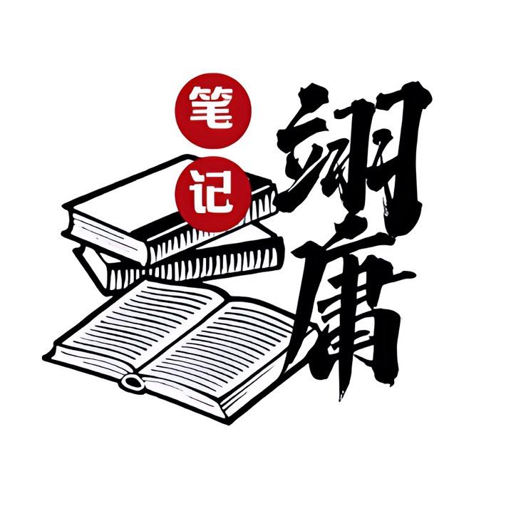 翊庸的自媒体哲学