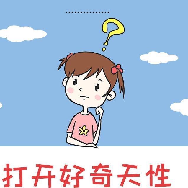 艾老师教带娃