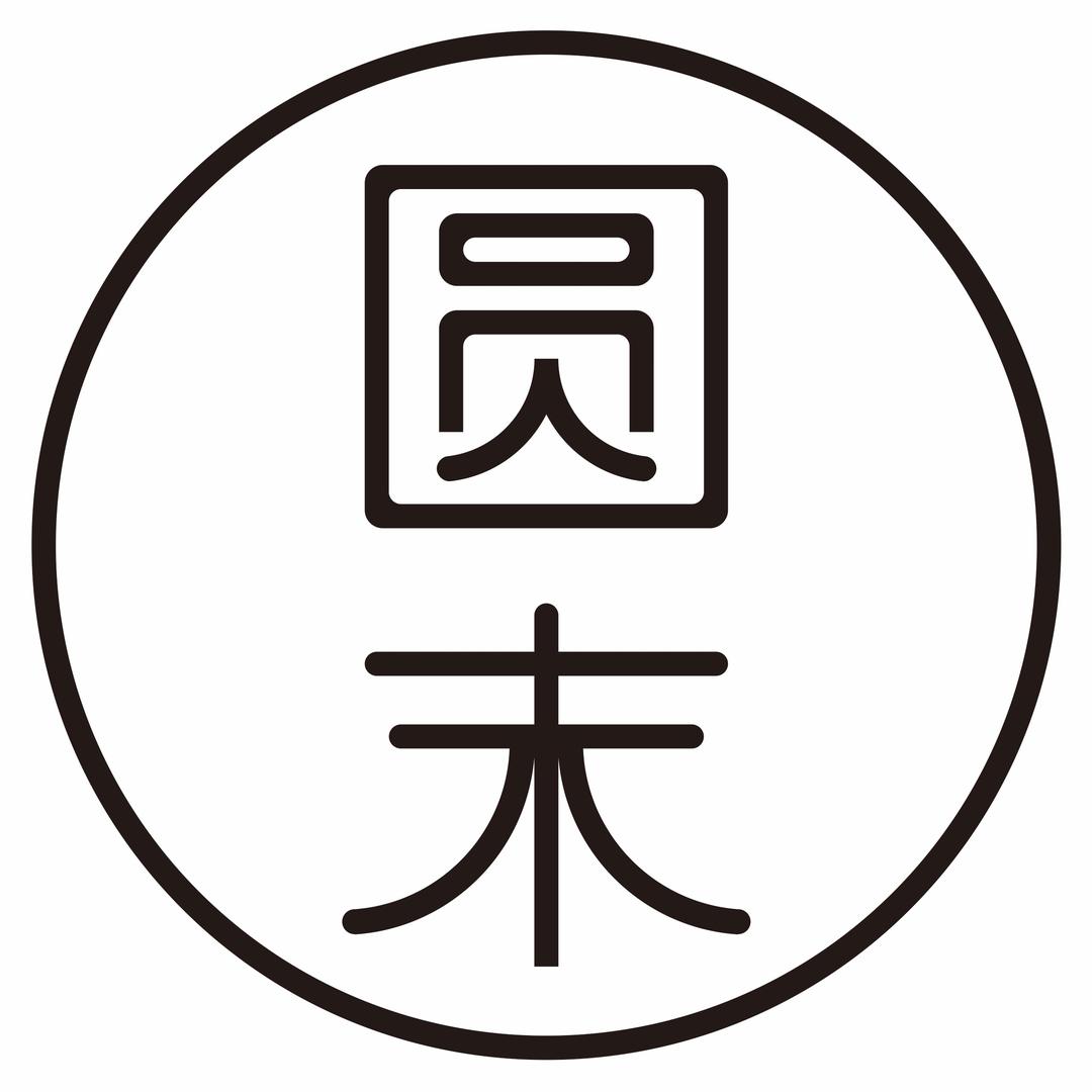 圆末
