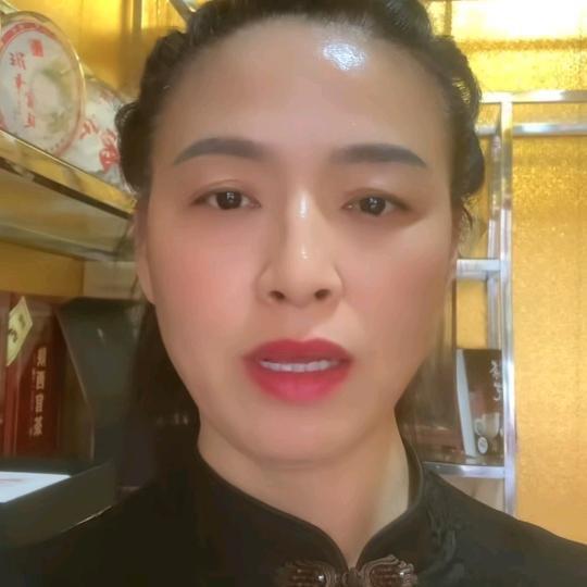 茶叶姐（08：50）