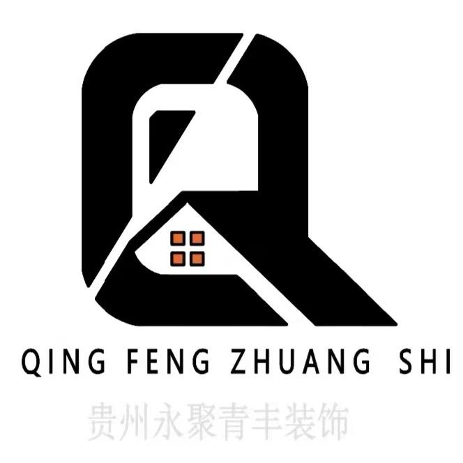 青丰装饰