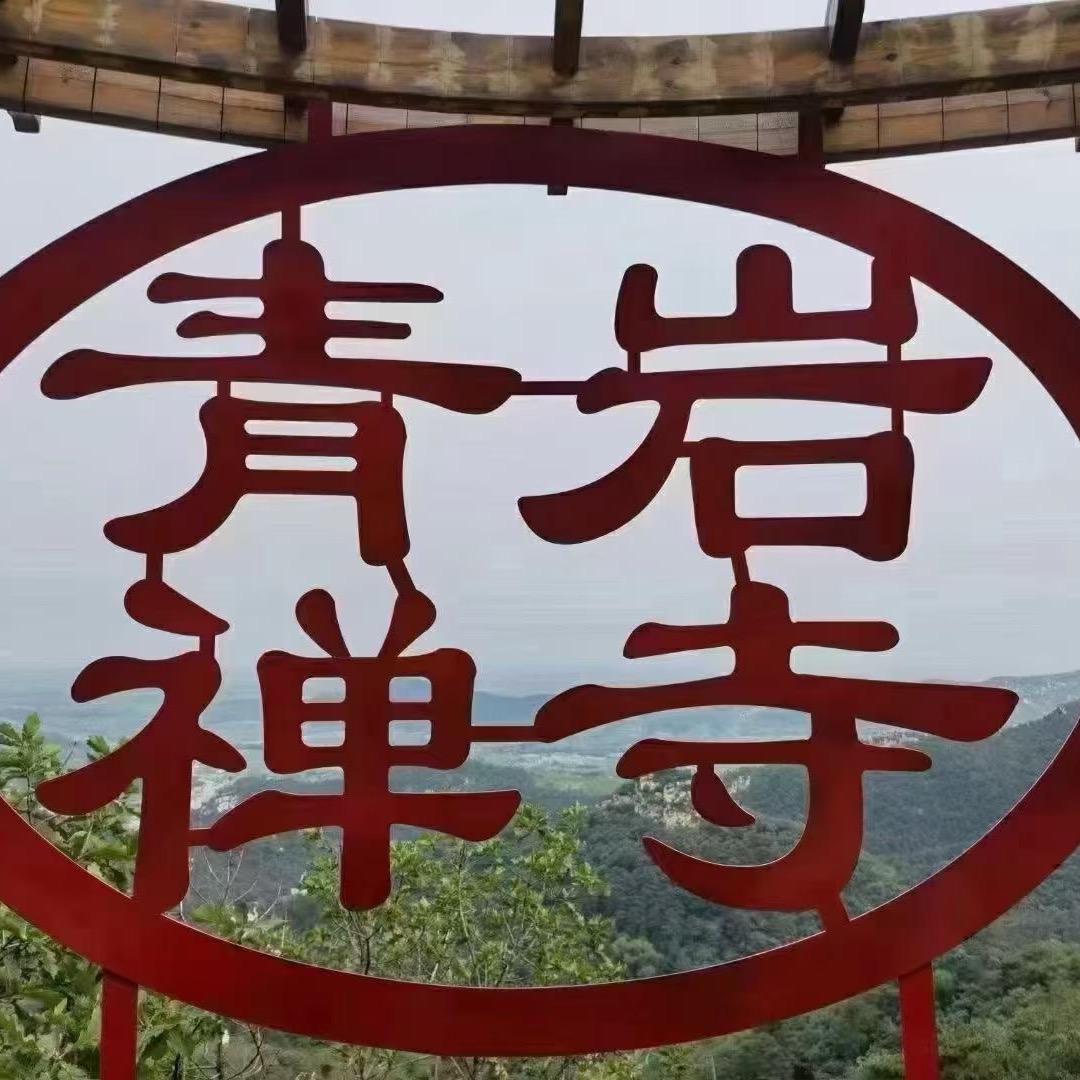 青岩寺导游李姐