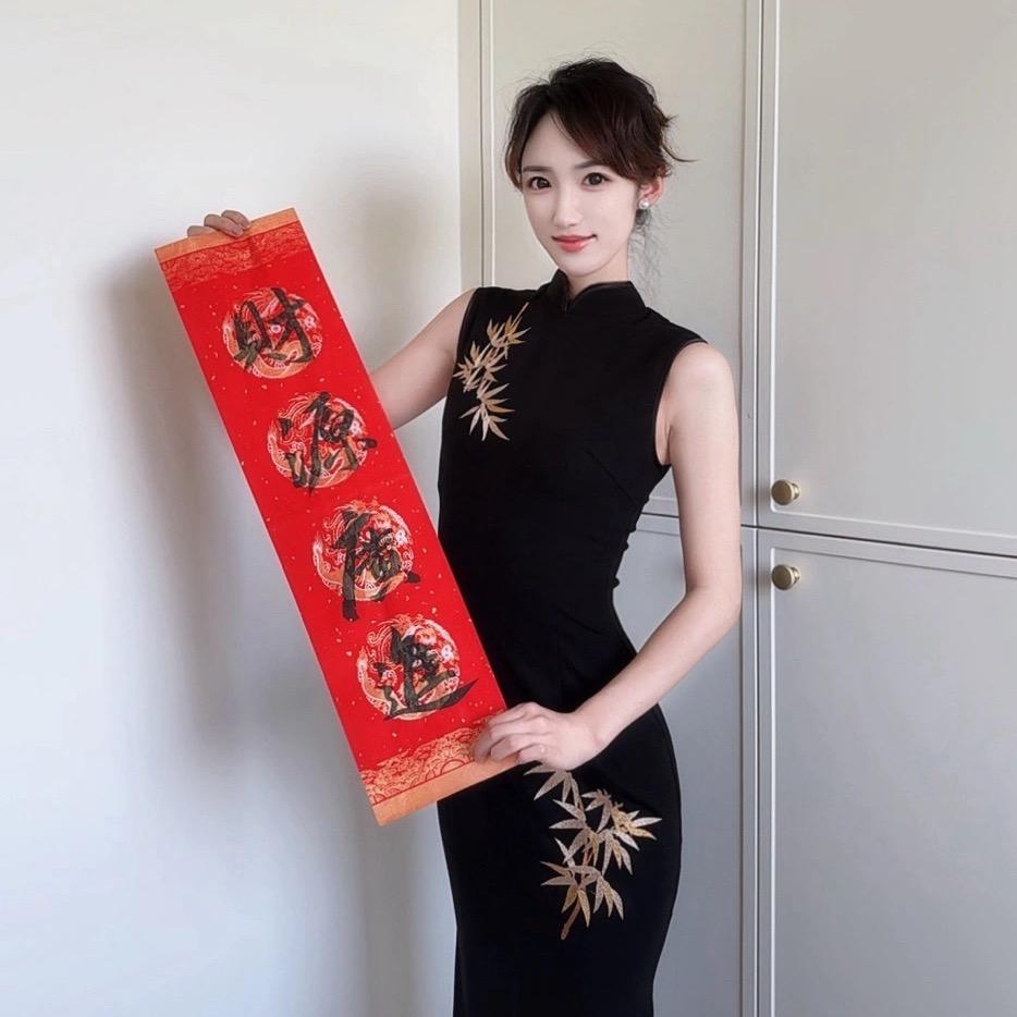 曼曼爱书法