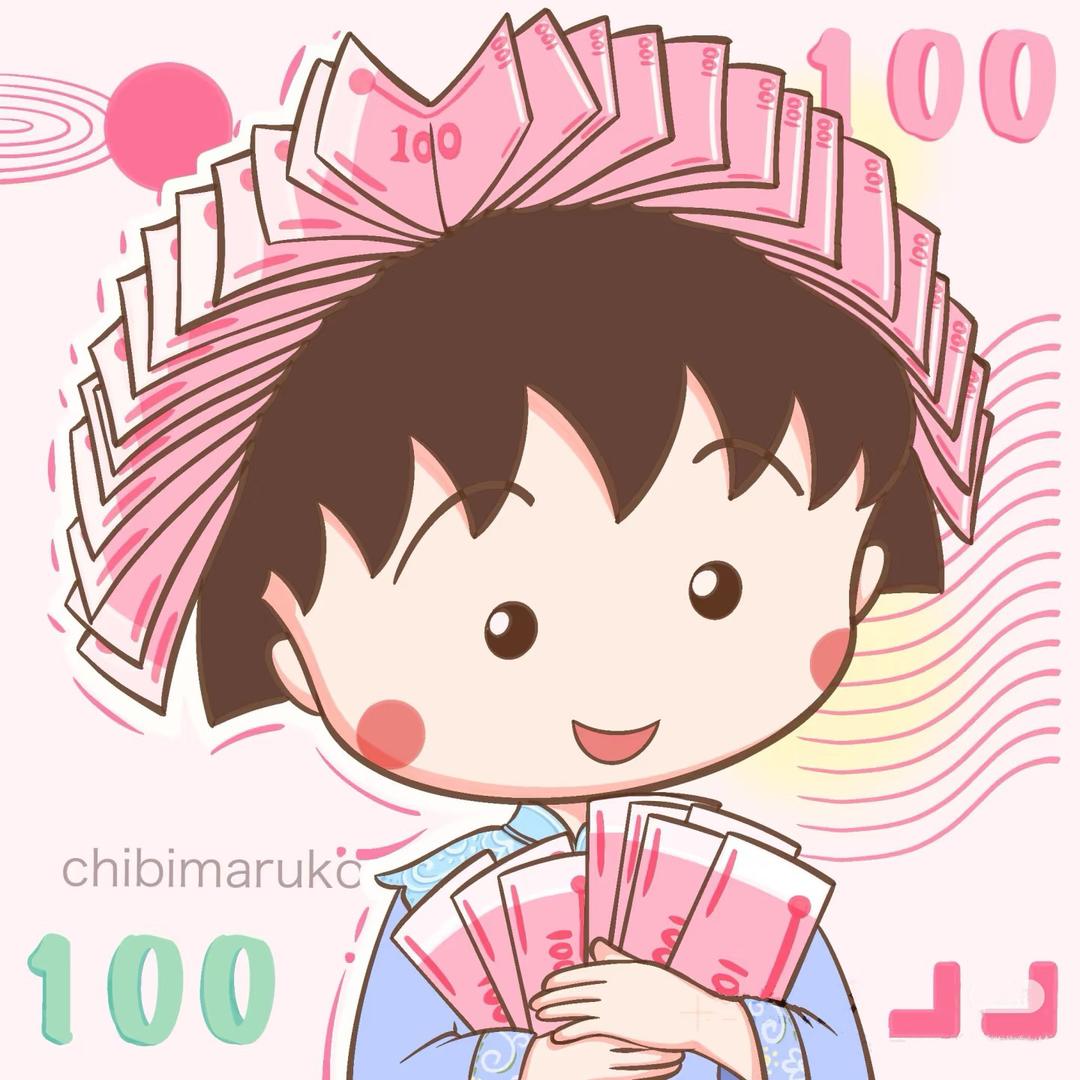来财小姐姐💰