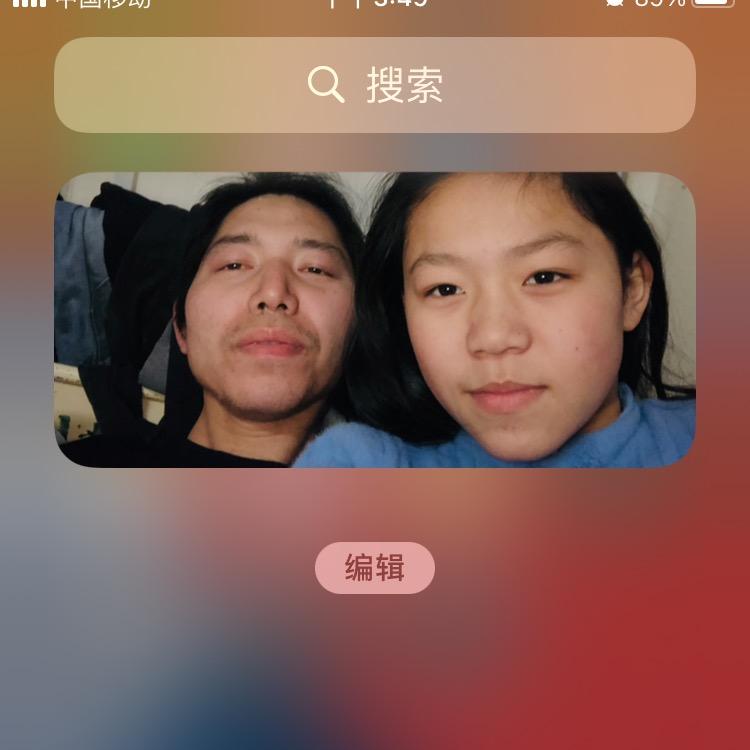 缘分由天头像