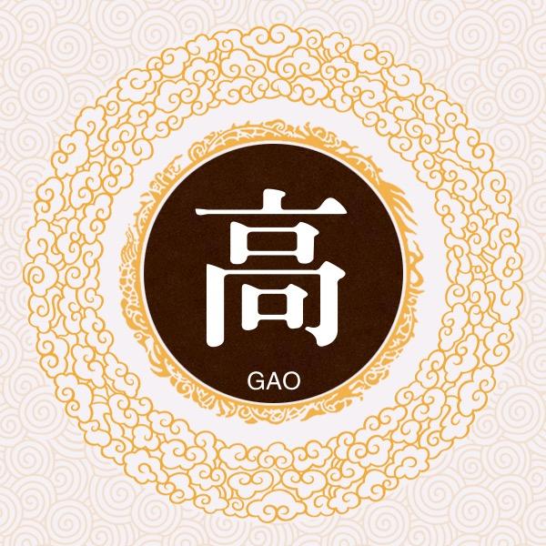 泡一条鱼