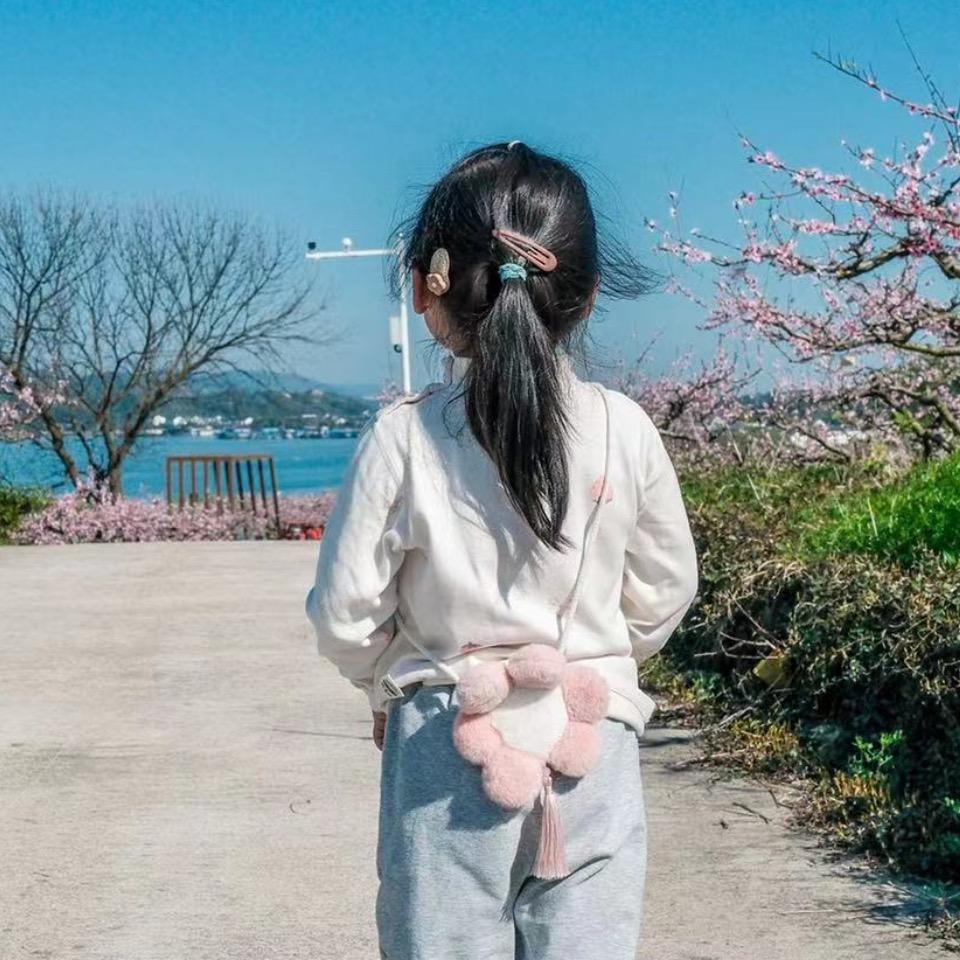浅笑～安然