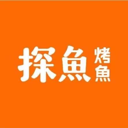 探鱼弟