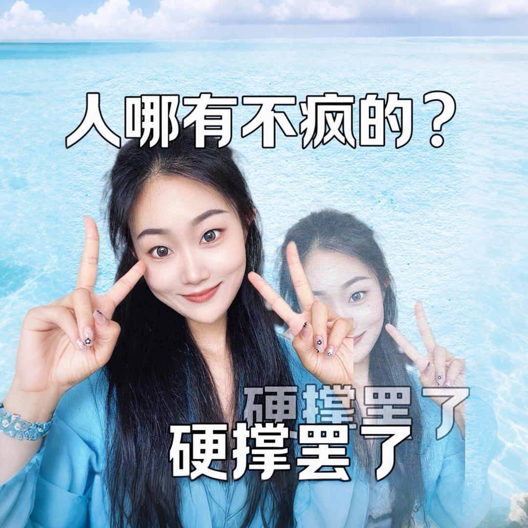 昆昆_初心