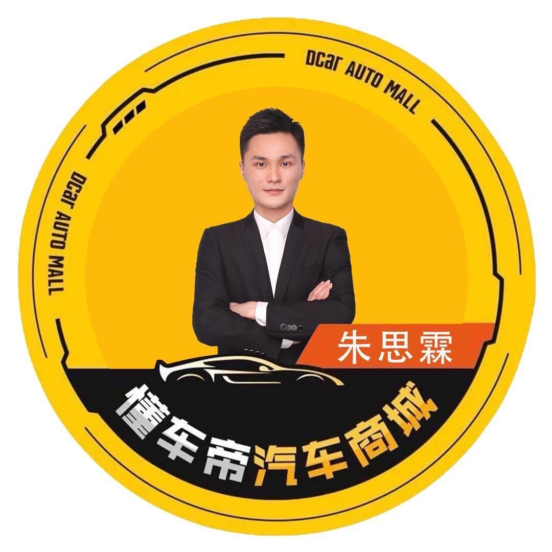 河源懂车帝-大朱