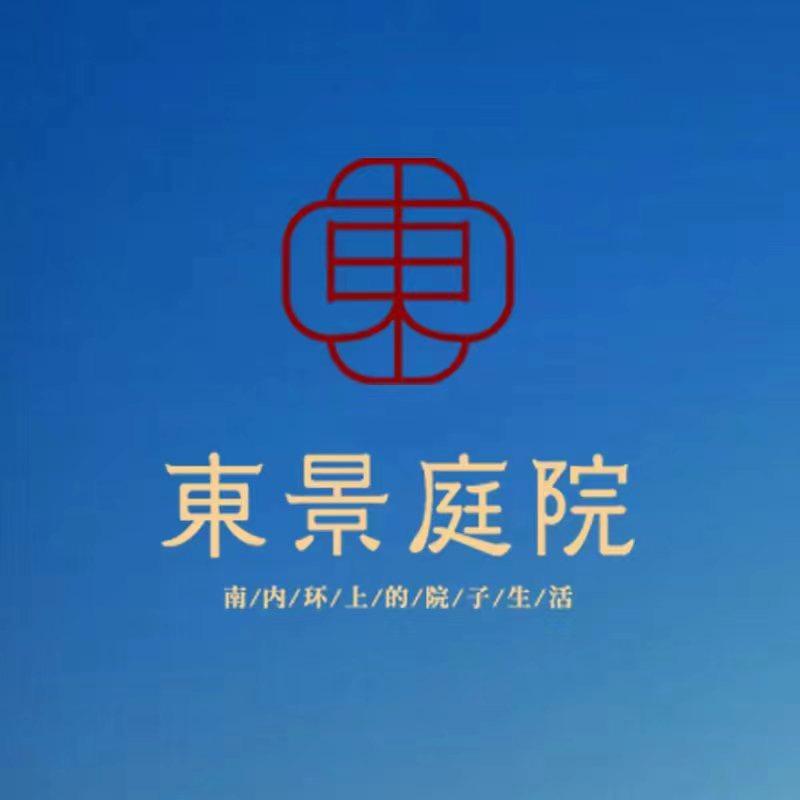 东景庭院-刘阳