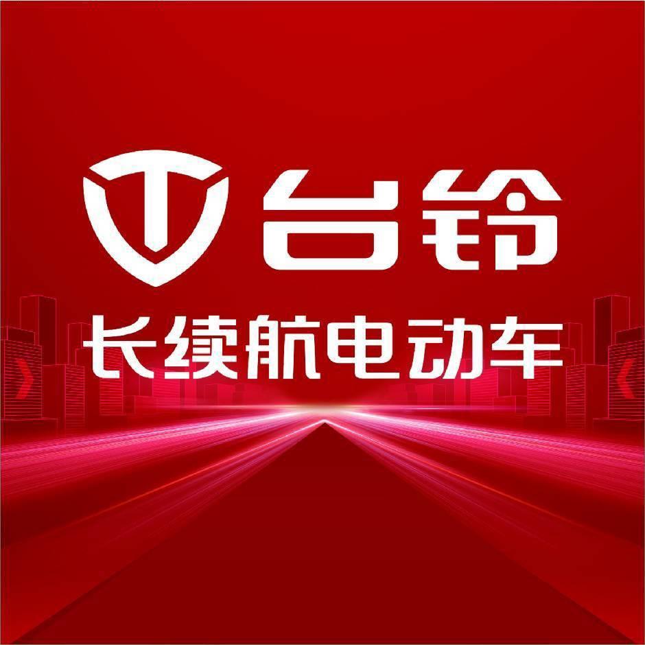 怀化台铃电动车