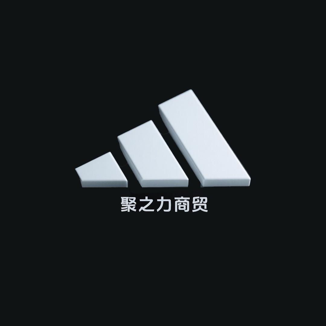 AD.旭旭运动鞋服（聚之力）