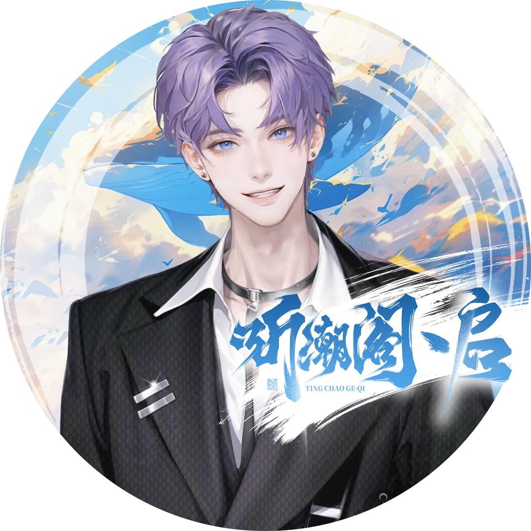 𝑇.三木🪵⁷⁹⁷[显门]