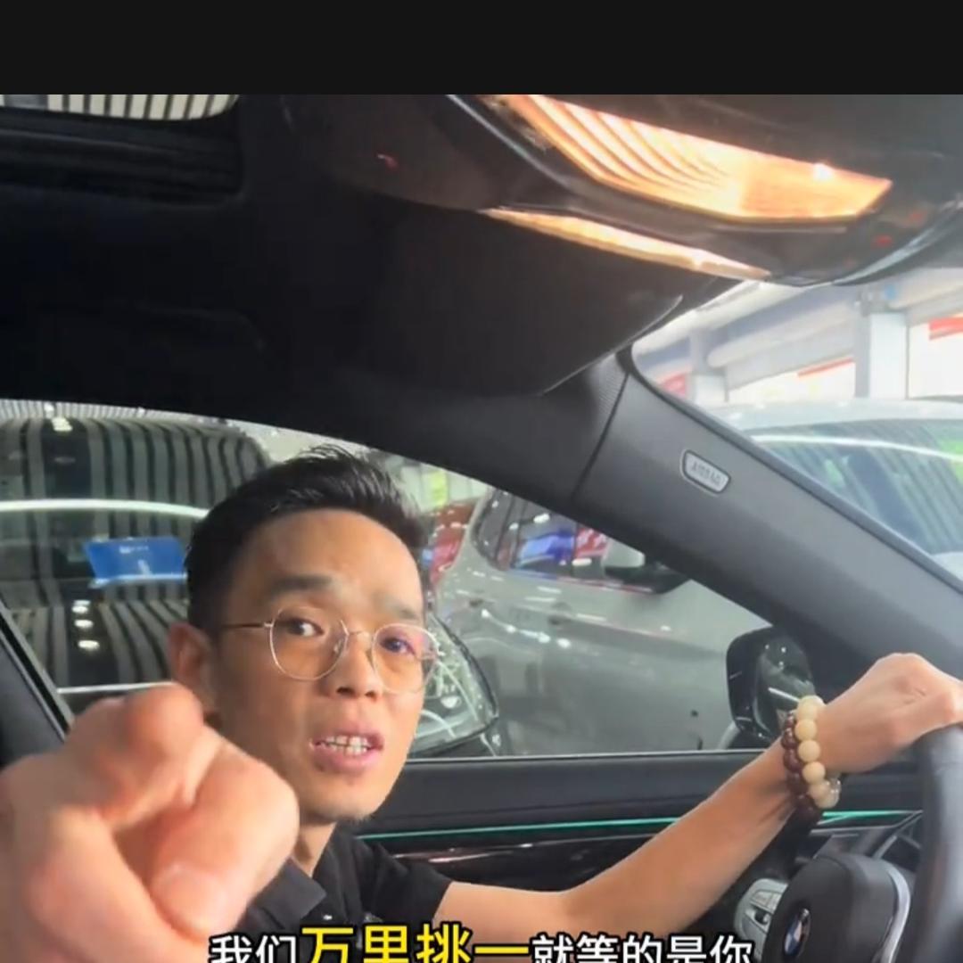 温州小罗二手车