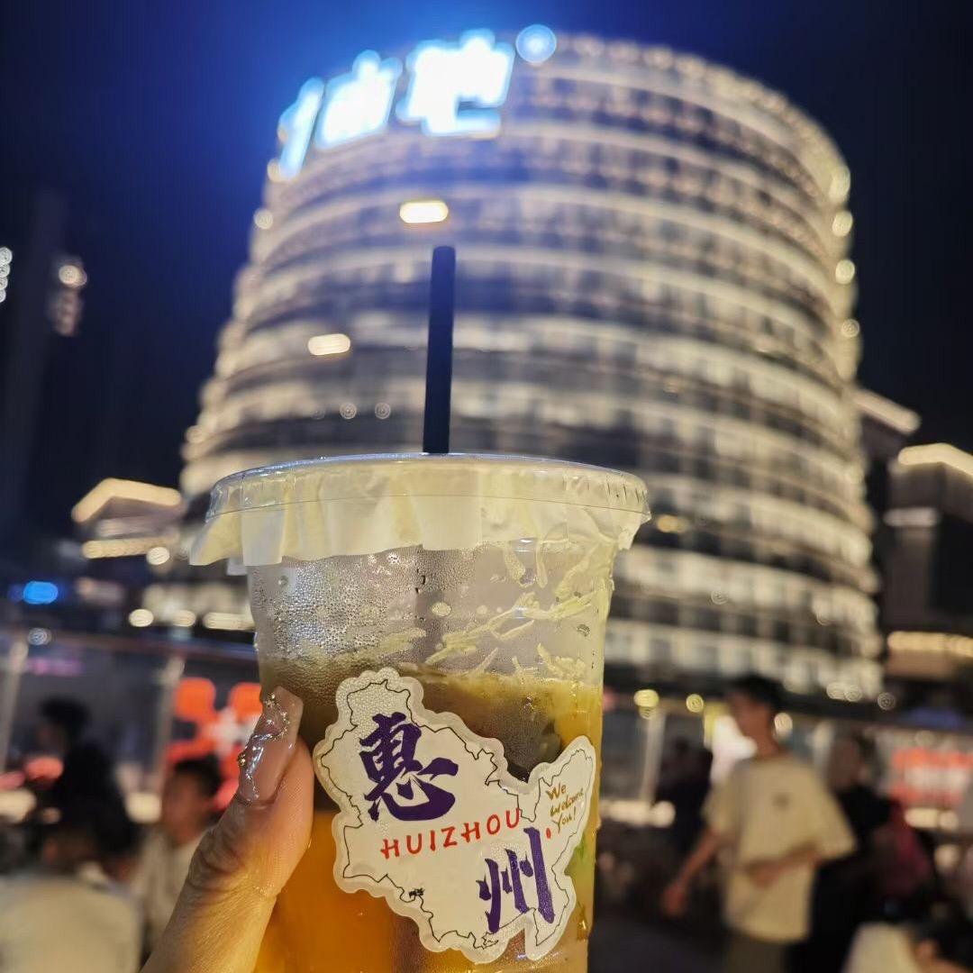 十亩地静静柠檬茶