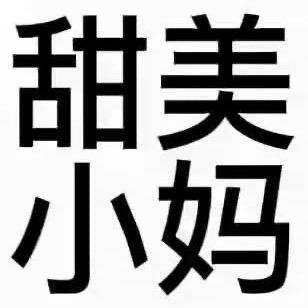烤鱼