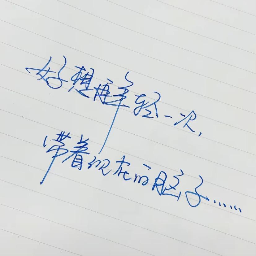 【   】