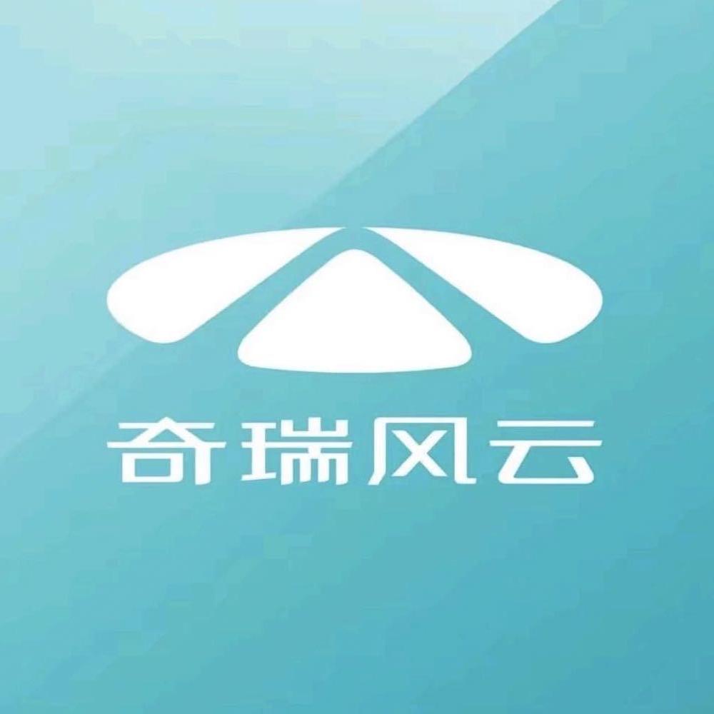 深圳鹏宏奇瑞汽车