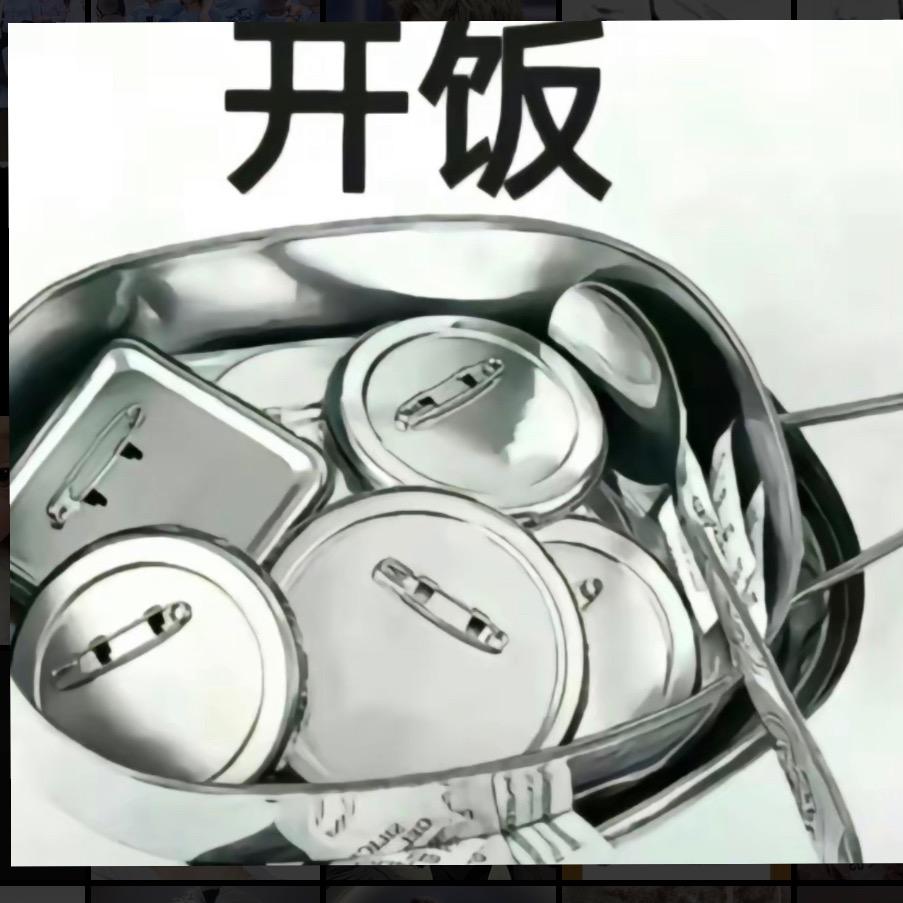 77谷子集