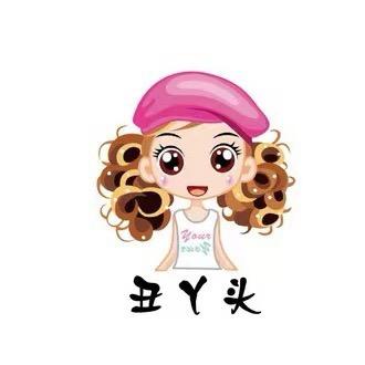 丑小丫