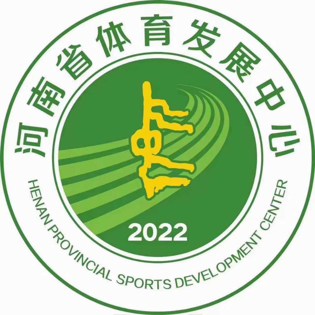 河南省体育发展中心业余体校（原体工大队）