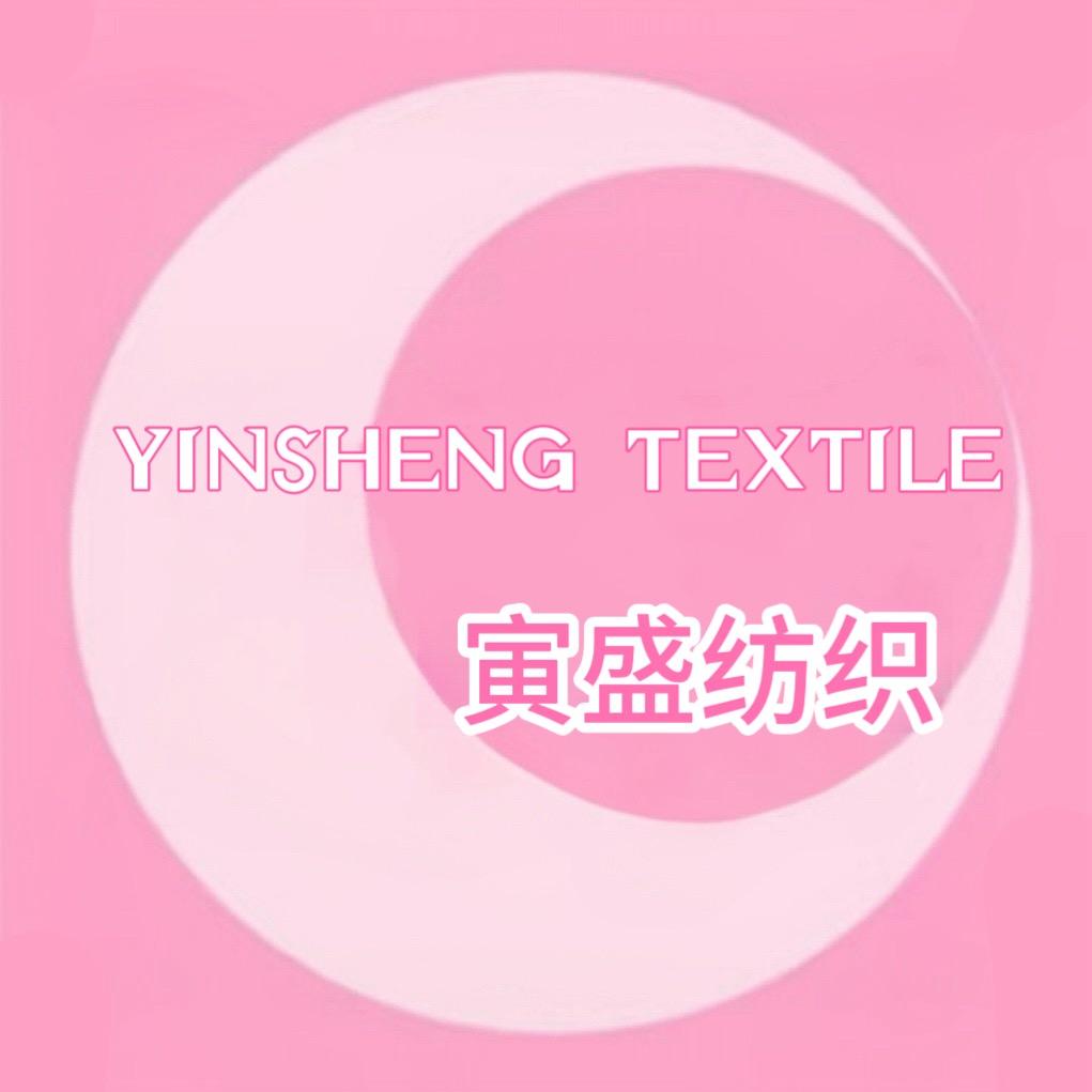 寅盛纺织 𝐓ℯ𝕩𝓉𝒾𝑙ℯ