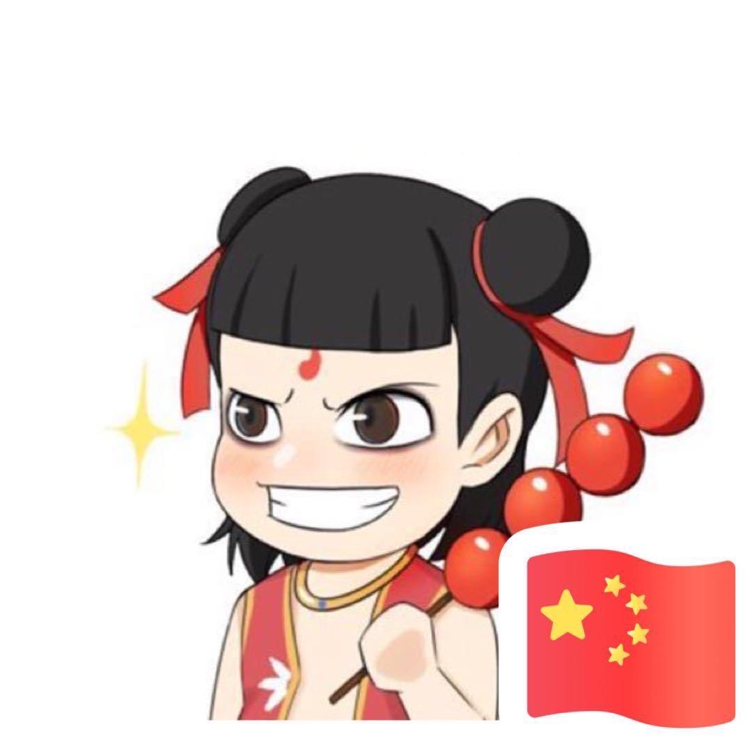 健哥🫡