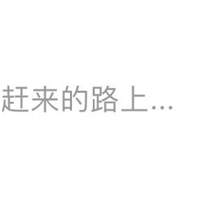 陌生的你头像
