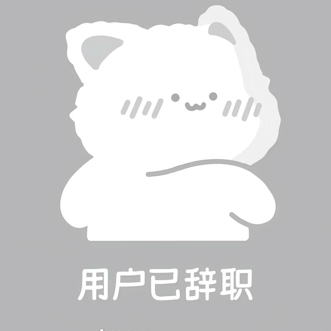 ✨闪闪✨