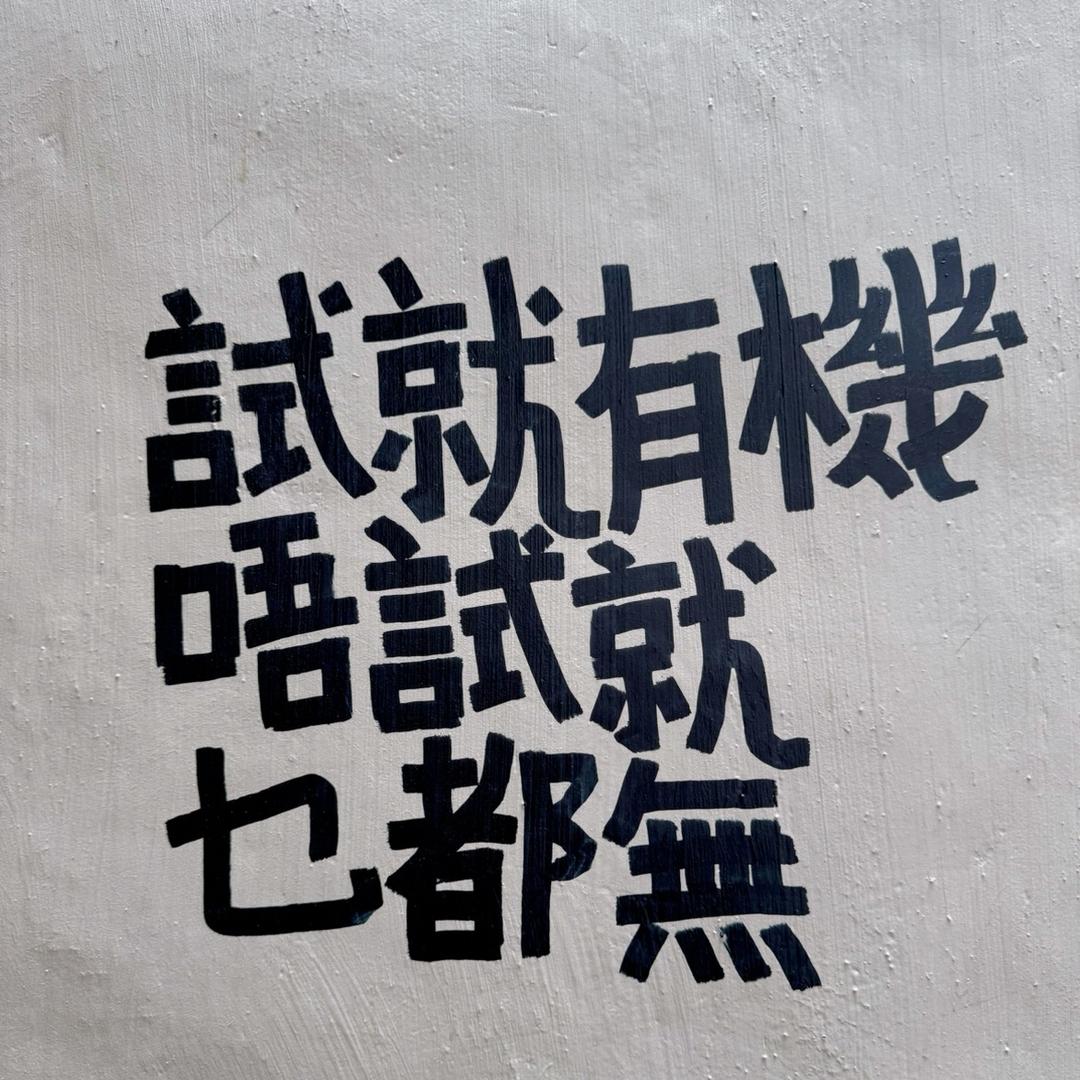 梁哈哈哈哈哈哈