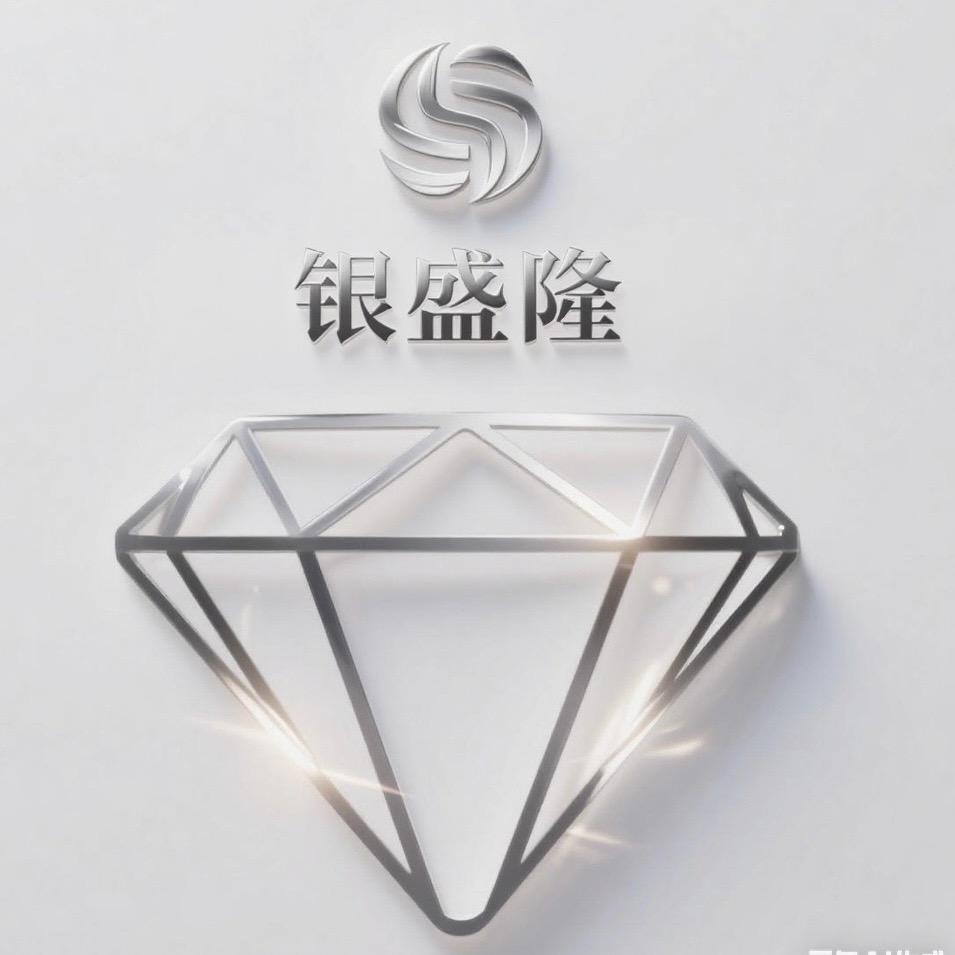 银盛隆首饰