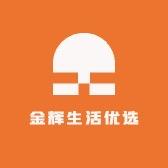 金辉生活优选