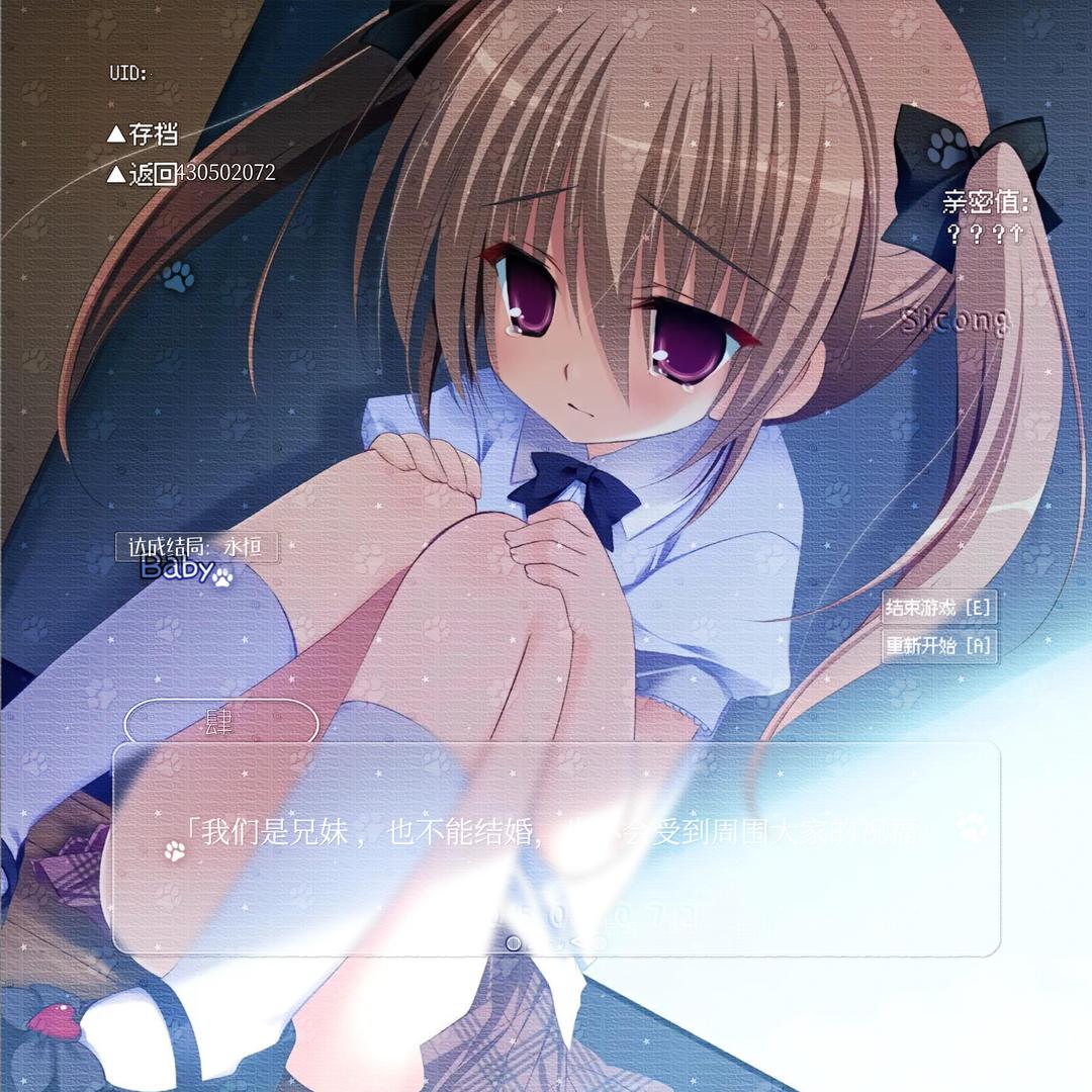 >ᯅ<