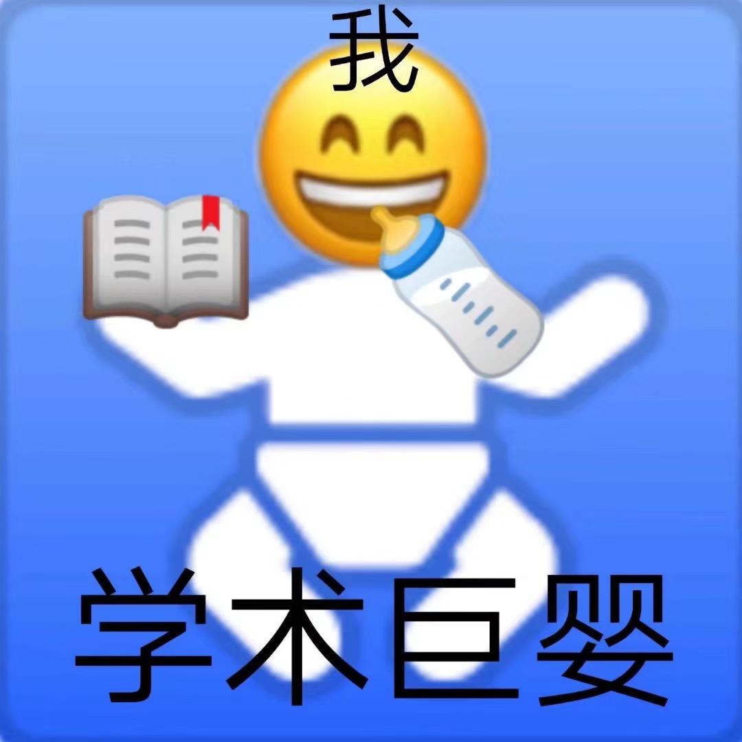 咕咕咕咕噜