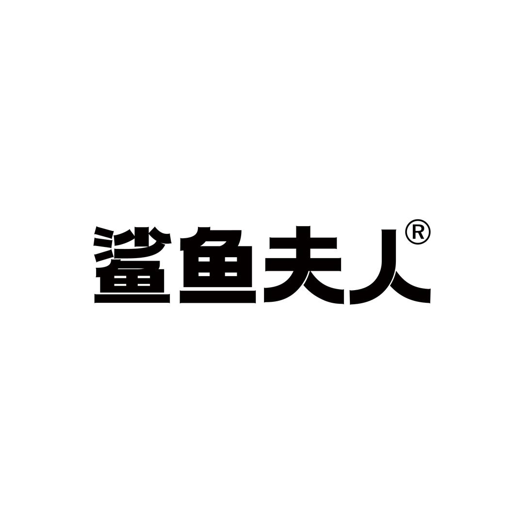 鲨鱼夫人个人护理旗舰店