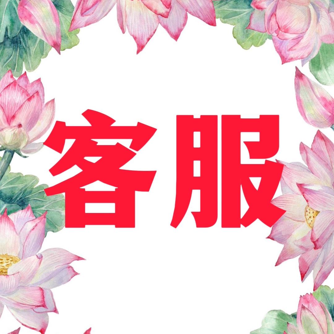 轻奢女装（珊珊）