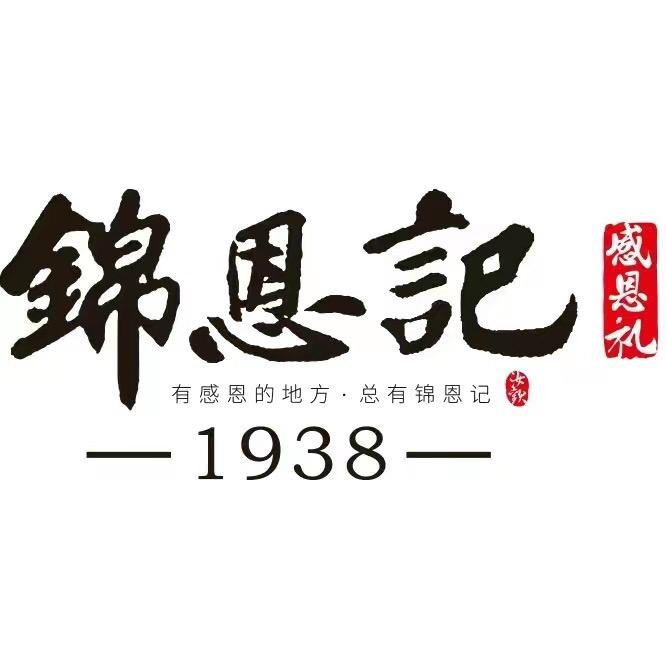 锦恩记抖快科技（佛山）有限公司滋补养生专卖店