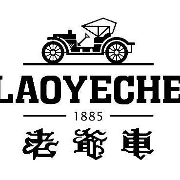 老爷车衣先生男装专卖店