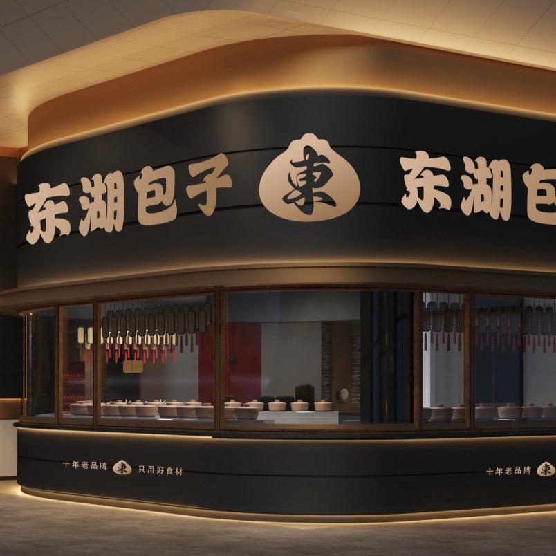 东湖包子官方号