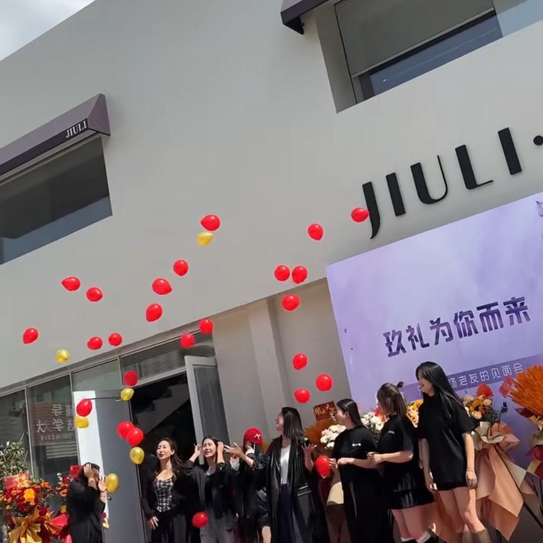 完美衣阁（玖礼店）