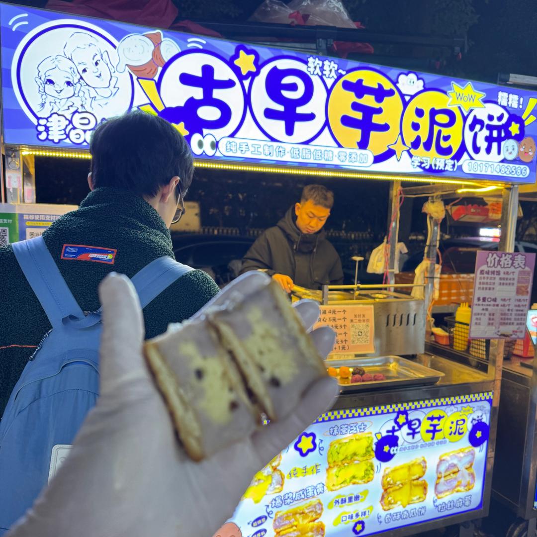 张优秀的小摊子（暂停营业啦）