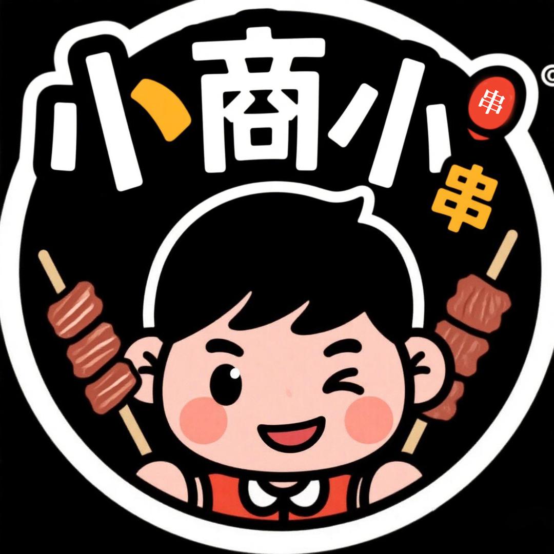 小商小串(招收小串学员)