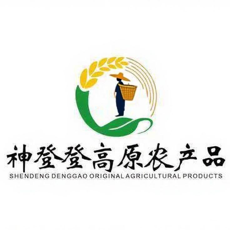 神登登高原农产品